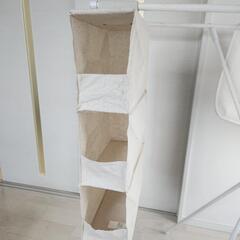 【無印】小物ホルダー