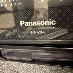 《激安!早い者勝ち‼︎》Panasonic ビストロ NE-A264-CK 電子レンジの画像