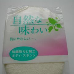 植物物語　石鹸、ボデーソープ　ギフトの画像