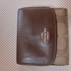 財布