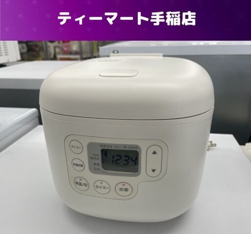 無印良品 炊飯器 3合 MJ-RC3A 2019年製 マイコン マイコンジャー 炊飯ジャー ホワイト 白 キッチン家電 良品計画 札幌市手稲区