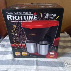  コーヒーメーカー　ステンレスカップ　2個付