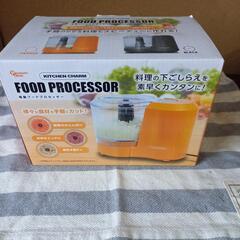 電動　フードプロセッサー