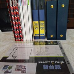 フォトアルバム各種