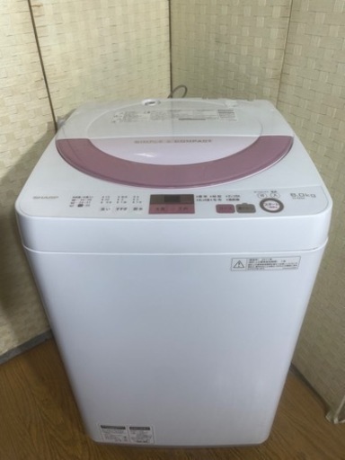 配達設置込み2017年製洗濯機【6キロ】