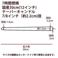 テーパーキャンドル 5本 赤紫色 の画像