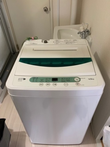 家電 生活家電 洗濯機受け渡し決定しました