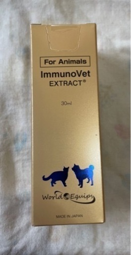 値下げしました【犬猫用サプリ:動物病院専売品】イムノベットエキス30ml未開封 値下げしました【犬猫用サプリ:動物病院専売品】イムノベットエキス