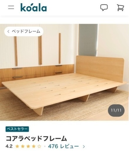 本日最終日‼︎激安‼︎組立簡単‼︎  コアラベッドフレーム　ダブル