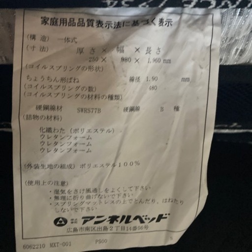 家具 ベッド シングルベッド