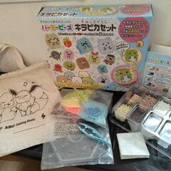【お引取り決定致しました】すみっコぐらし キラピカセット ポケモ...