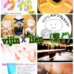 美容室でマルシェ❣️出店者募集！
