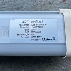 LED照明器具の画像