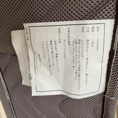 ダブルベットマットレスの画像