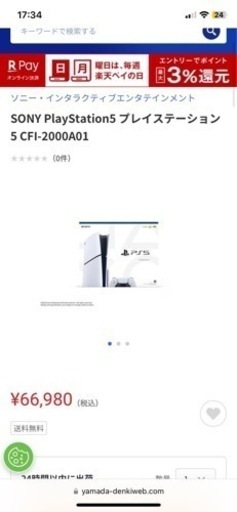 パソコン プリンター