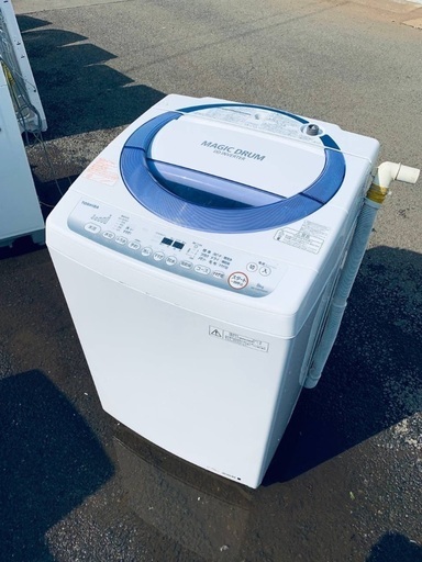 ♦️TOSHIBA電気洗濯機 【2015年製 】AW-KS8D3M
