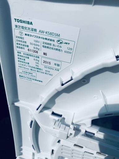 ♦️TOSHIBA電気洗濯機 【2015年製 】AW-KS8D3M