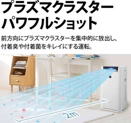 家電 季節、空調家電 空気清浄機