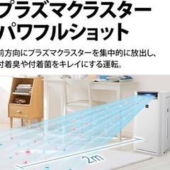 家電 季節、空調家電 空気清浄機の画像