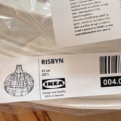 新品未開封　RISBYN   IKEAリスビーン ペンダントランプシェード の画像
