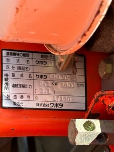 ◎クボタ TA5