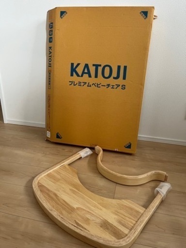 KATOJI テーブル付ベビーチェア