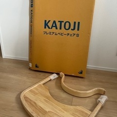 KATOJI テーブル付ベビーチェアの画像