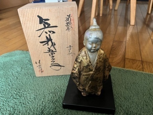 無我童子 横山大観 鋳造置物