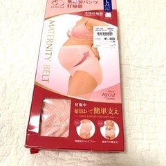 妊婦帯　無縫製パンツ