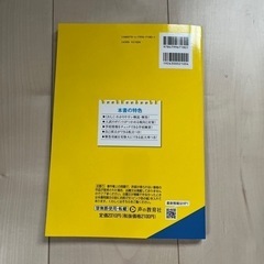 本/CD/DVD 語学、辞書の画像