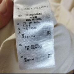 生成り色　ワンピースの画像