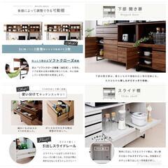 3月まで■食器棚　キャビネット　収納棚の画像