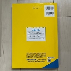本/CD/DVD 語学、辞書の画像