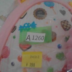 水鉄砲　A1260の画像