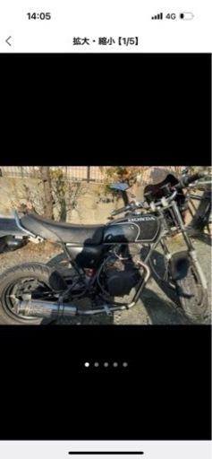 HONDAエイプ50