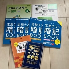 本/CD/DVD 語学、辞書