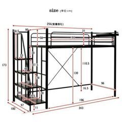 ハイタイプ ロフトベッド