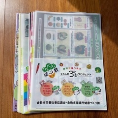 クリアファイル（柄あり）