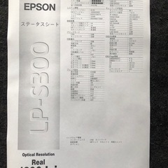 パソコン プリンターの画像