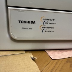 衣類乾燥機用床置台　東芝製　スタンド　DS-12F 探してます