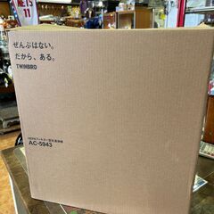 ✨うれしい未使用品✨ TWIBIRD 2020年 AC-5943...