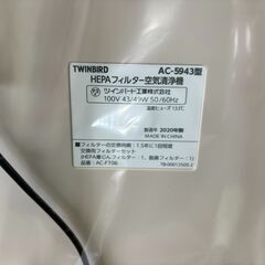 ✨うれしい未使用品✨ TWIBIRD 2020年 AC-5943 HEPAフィルター空気清浄機【愛市ILK016944-104】の画像