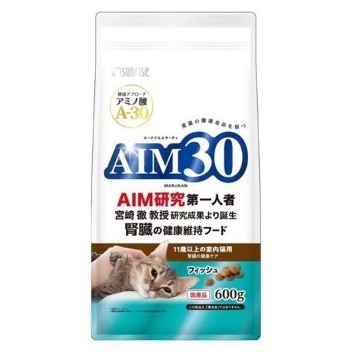 AIM30 11歳以上の室内猫用 腎臓の健康ケア フィッシュ 600g×10