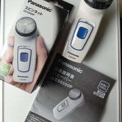 Panasonicシェーバー