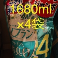 柔軟剤　4袋
