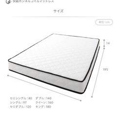 マットレス ベッド セミダブルベッド