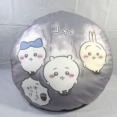 未使用 クッション 抱き枕 本体 ちいかわ＆うさぎ＆ハチワレ フ...