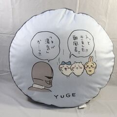 未使用 クッション 抱き枕 本体 ちいかわ＆うさぎ＆ハチワレ フロアクッション ちいかわ なんか小さくてかわいいやつ しまむらの画像