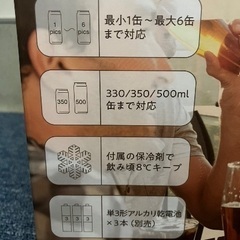 【ドンキ】理想泡ビールサーバーの画像