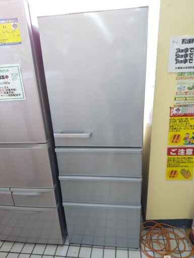 AQUA 4ドア冷蔵庫 355L AQR-36J 2020 N23-1299 高く買取るゾウ八幡西店